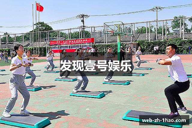 发现壹号娱乐